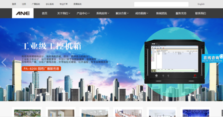 广州网站设计-网站推广-网站建设制作